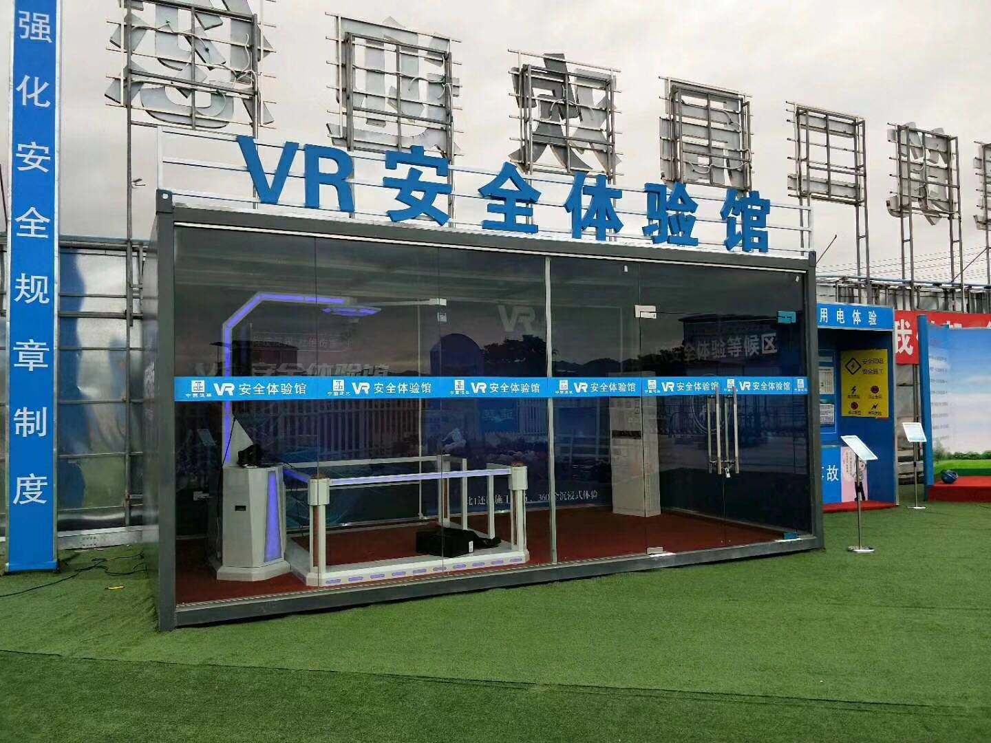 于都县VR安全体验馆